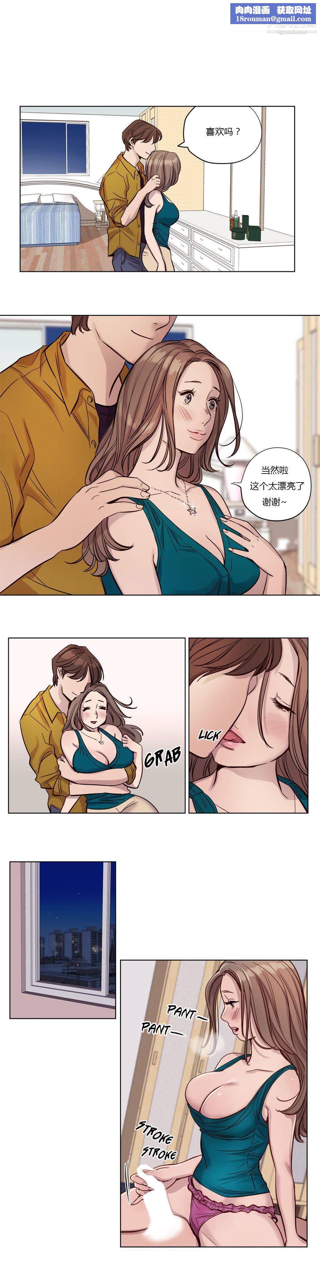 赎罪营01-74正传+外传第18话