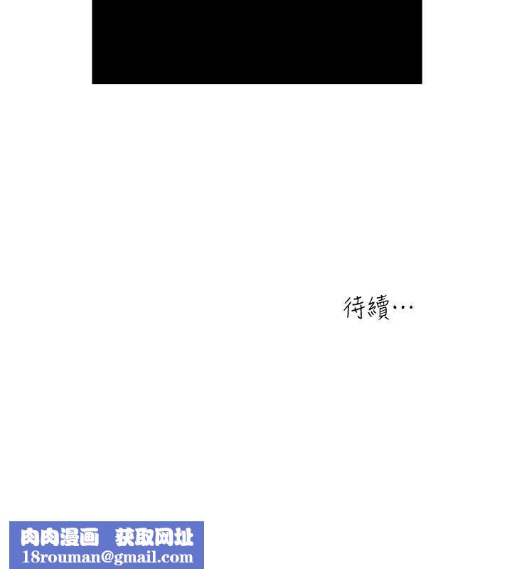 瘾私第65话-变成妓女的感觉如何