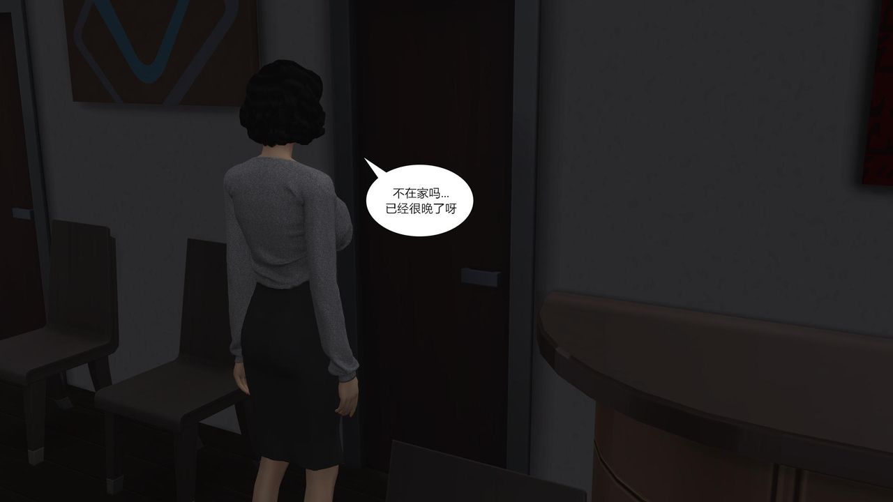 [3D]妈妈脱掉衣服的样子第02话