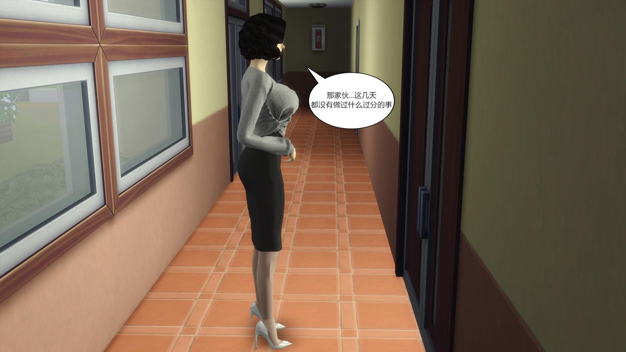 [3D]媽媽脫掉衣服的樣子第03話