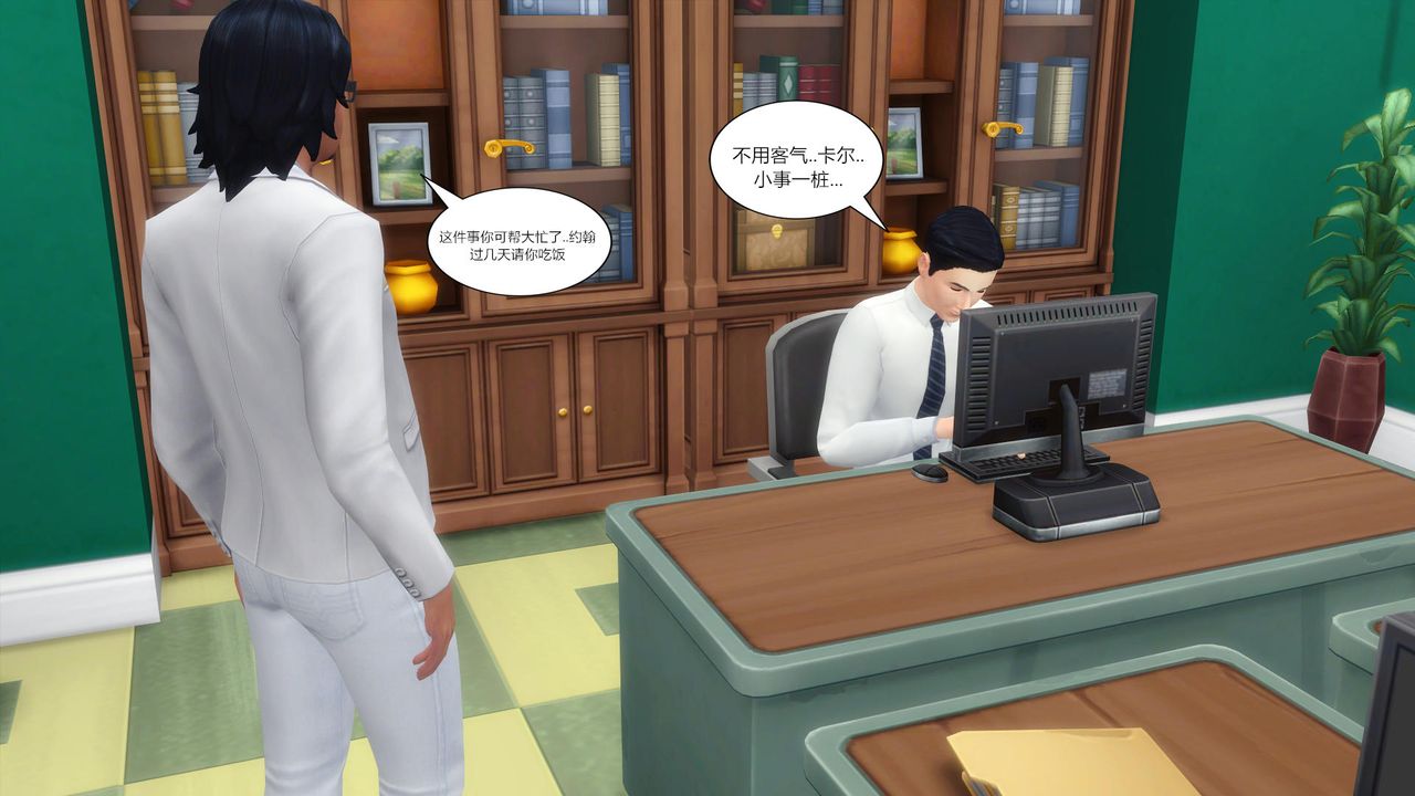 [3D]妈妈脱掉衣服的样子第03话