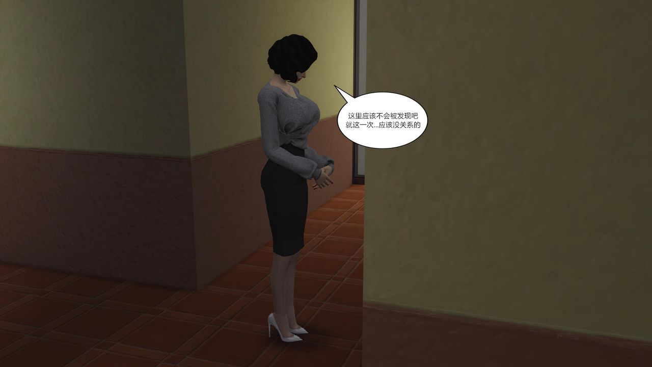 [3D]媽媽脫掉衣服的樣子第03話