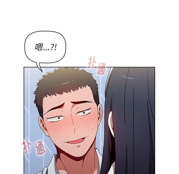 小孩子才做选择第6话