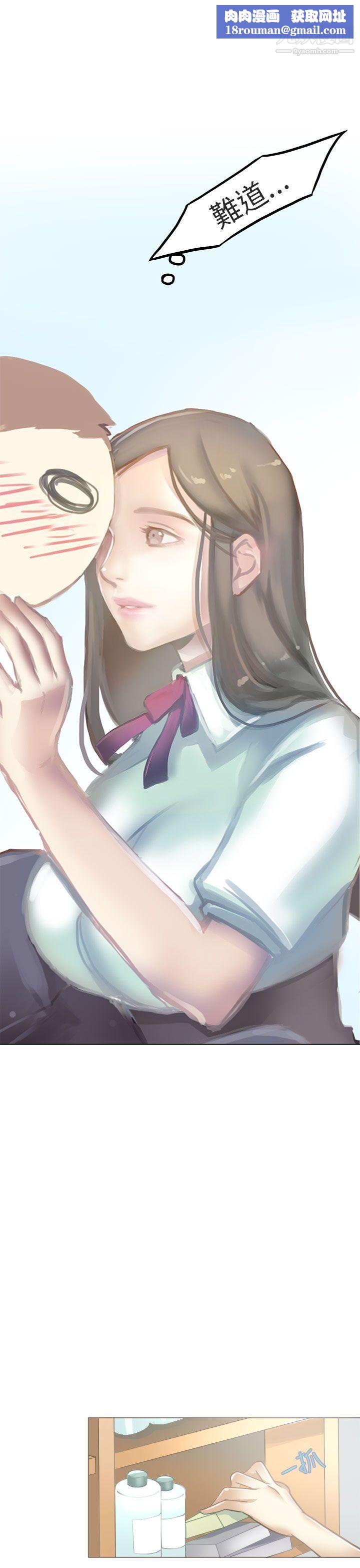 秘密Story第二季70与老师的再次相遇[中]