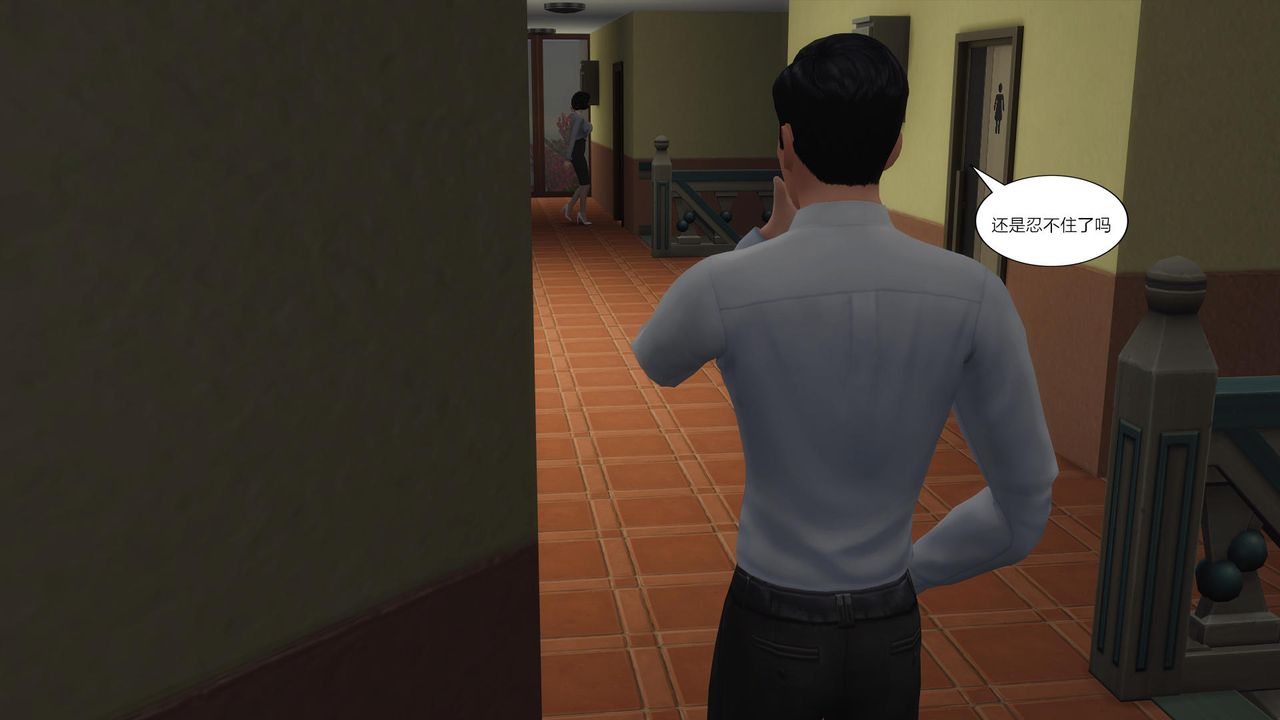 [3D]妈妈脱掉衣服的样子第03话