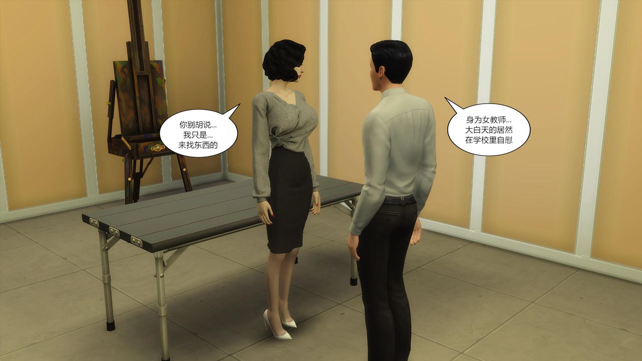 [3D]妈妈脱掉衣服的样子第03话