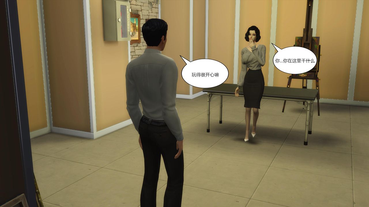 [3D]妈妈脱掉衣服的样子第03话