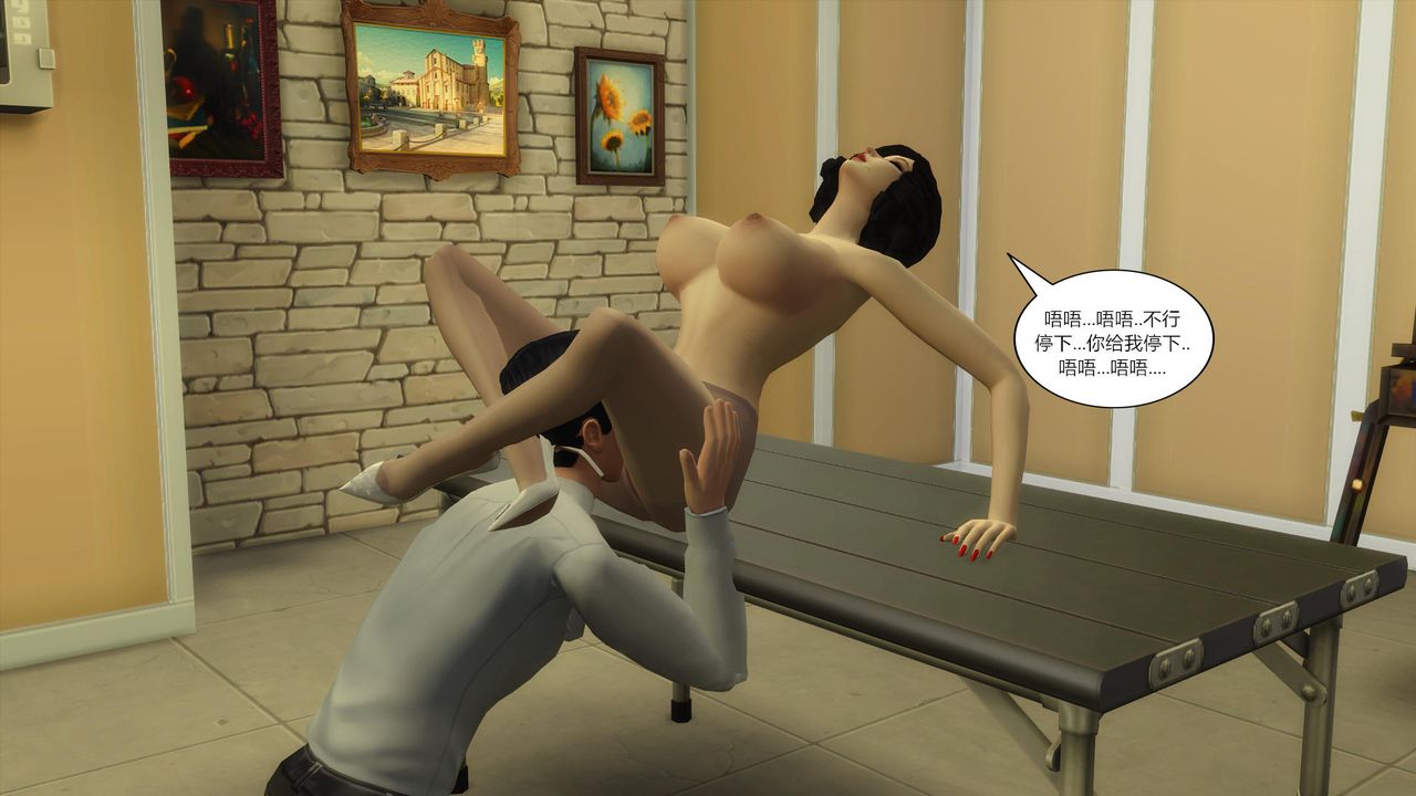 [3D]妈妈脱掉衣服的样子第03话