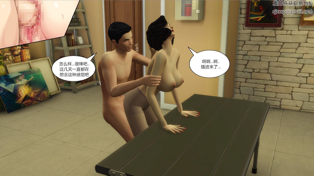 [3D]妈妈脱掉衣服的样子第03话