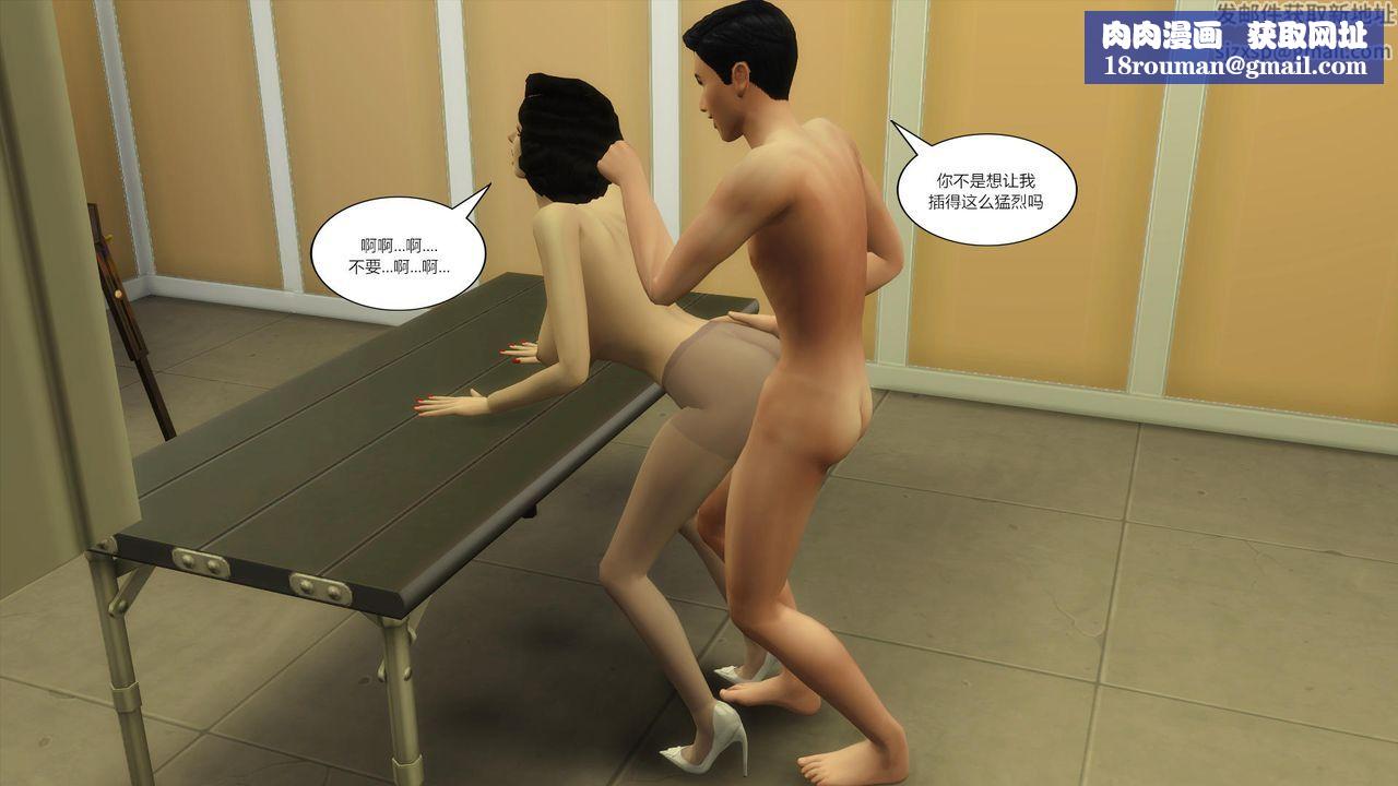 [3D]妈妈脱掉衣服的样子第03话