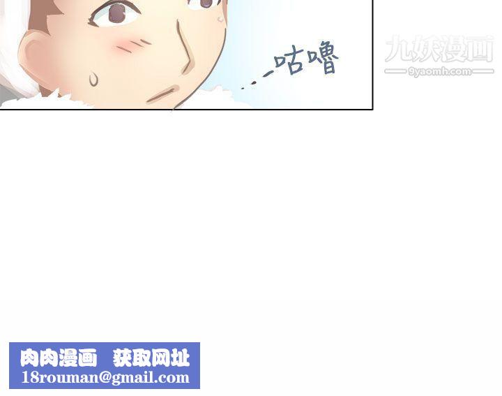 秘密Story第二季70与老师的再次相遇[中]