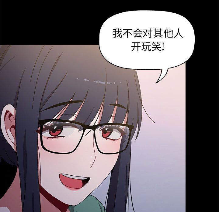 小孩子才做选择第6话