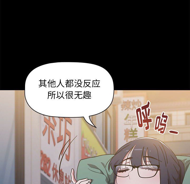 小孩子才做选择第6话