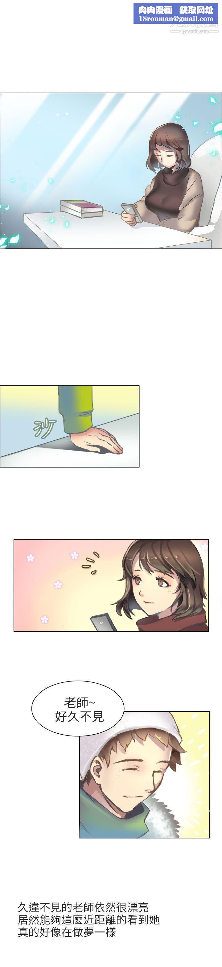 秘密Story第二季71与老师的再次相遇[下]