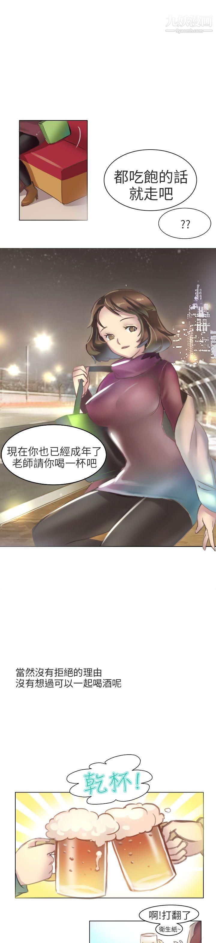 秘密Story第二季71与老师的再次相遇[下]