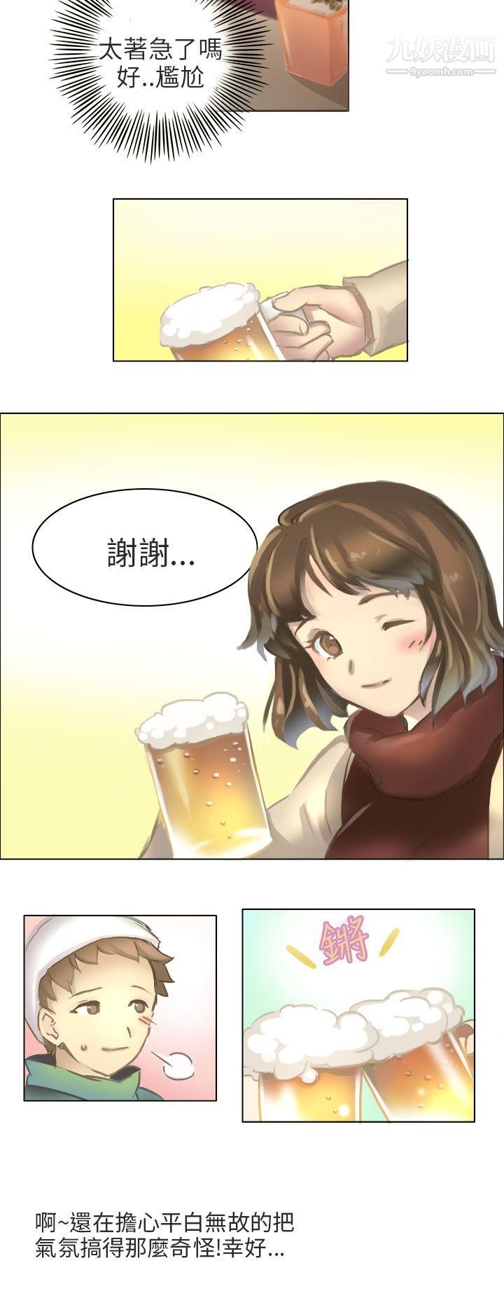 秘密Story第二季71与老师的再次相遇[下]