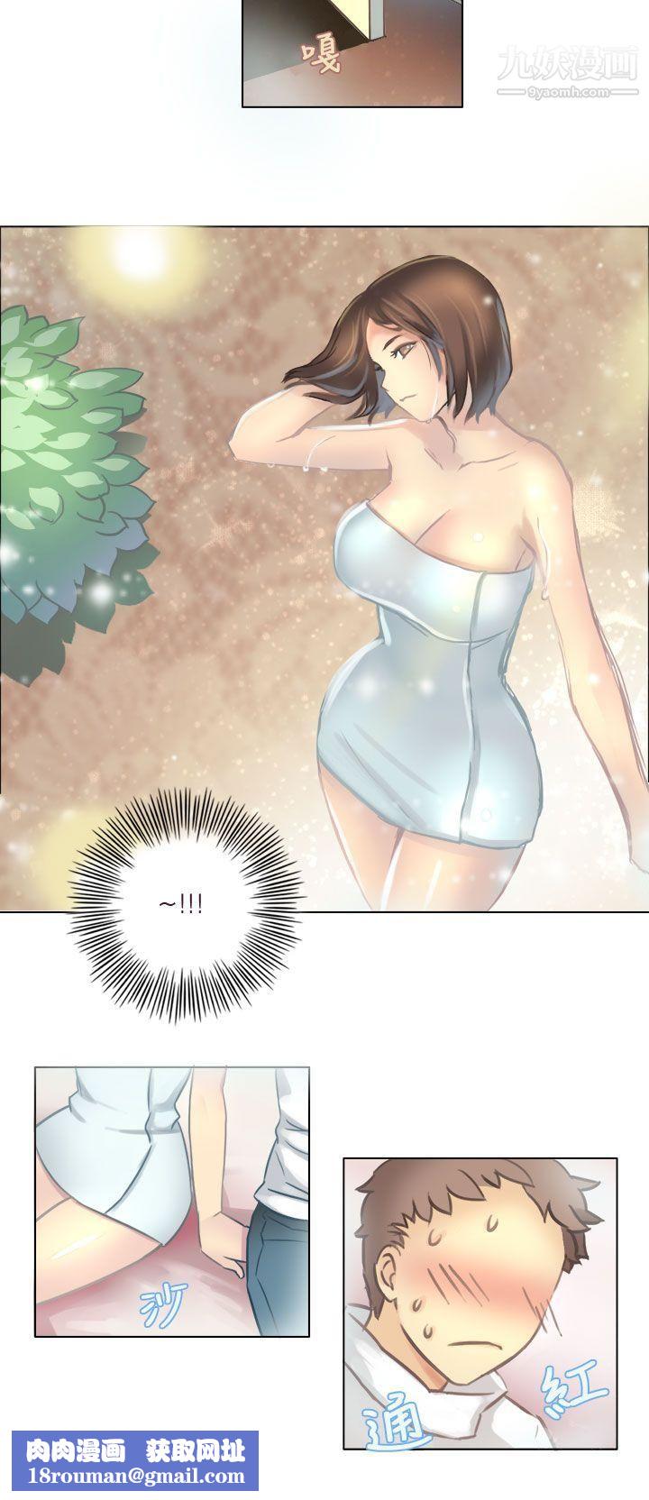 秘密Story第二季71与老师的再次相遇[下]