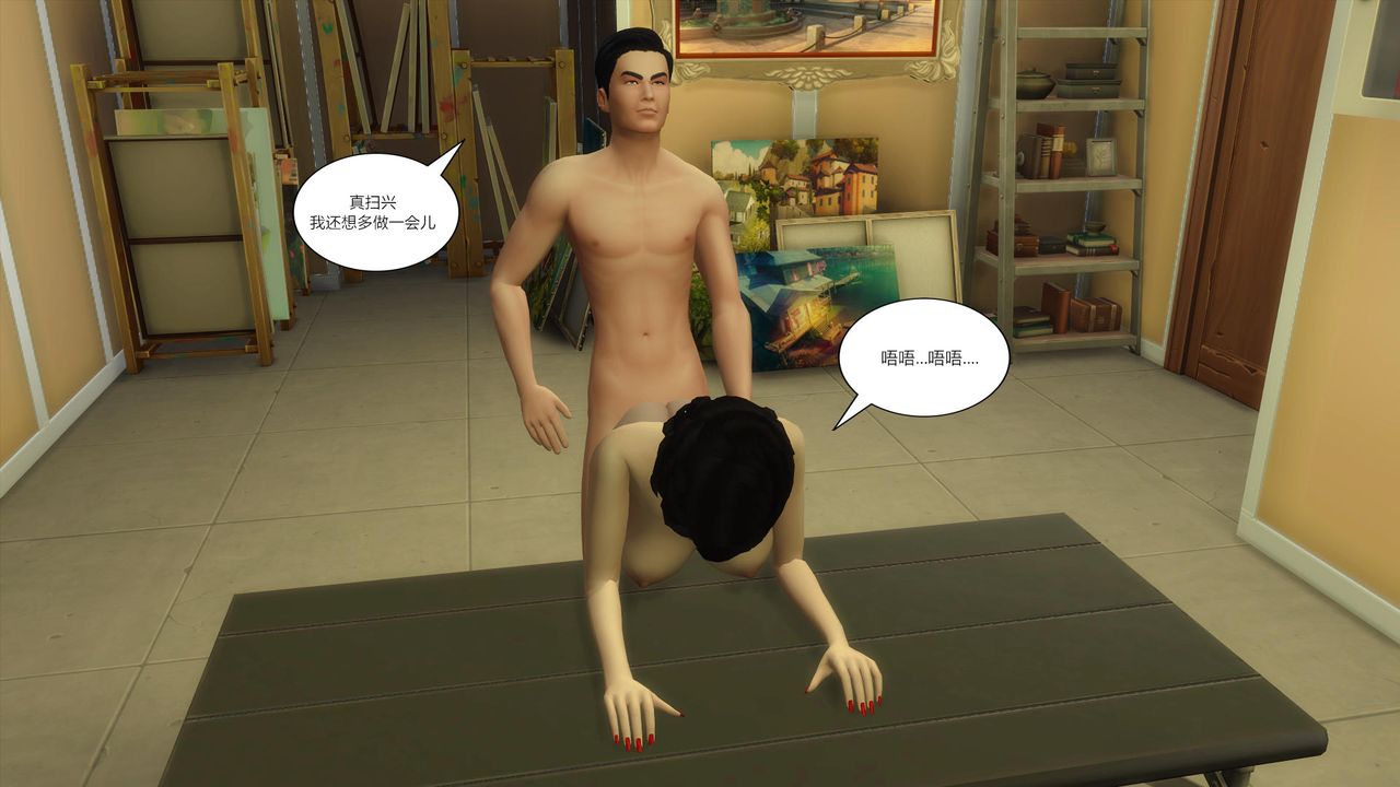 [3D]妈妈脱掉衣服的样子第03话