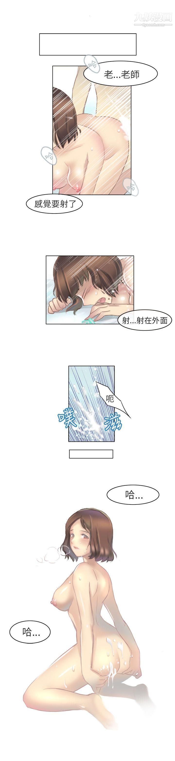 秘密Story第二季71与老师的再次相遇[下]