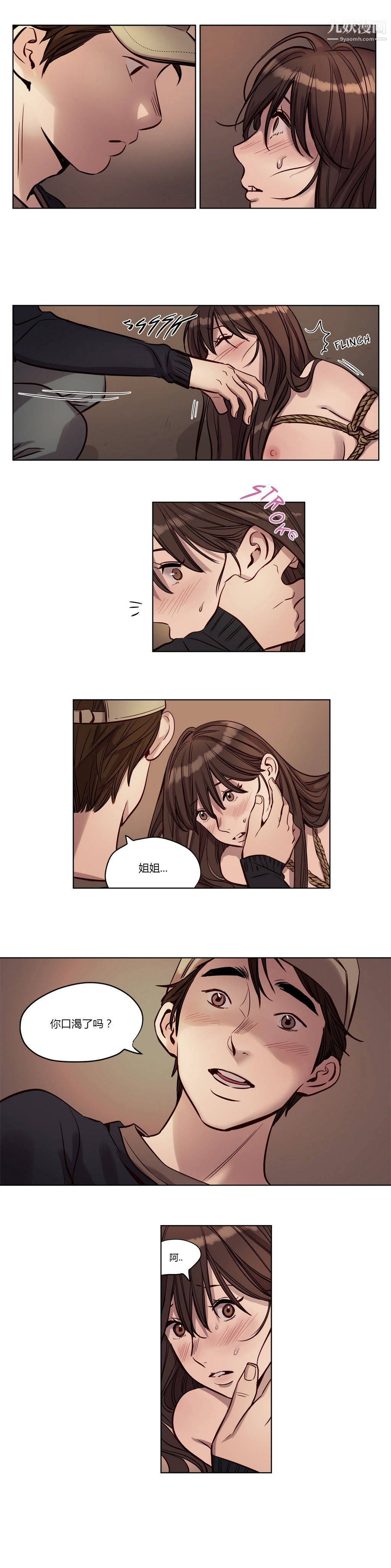 赎罪营01-74正传+外传第21话