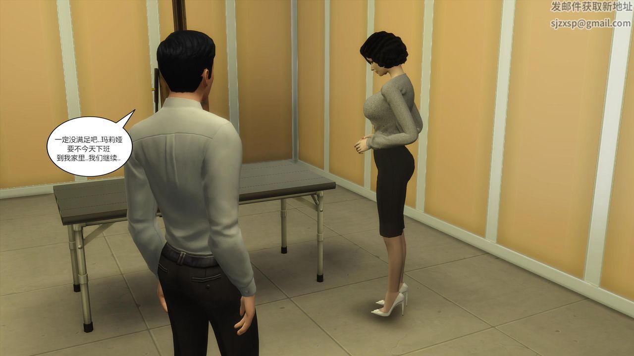 [3D]妈妈脱掉衣服的样子第03话