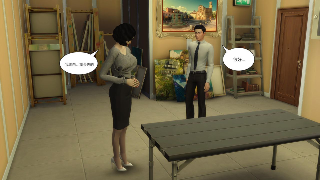 [3D]妈妈脱掉衣服的样子第03话