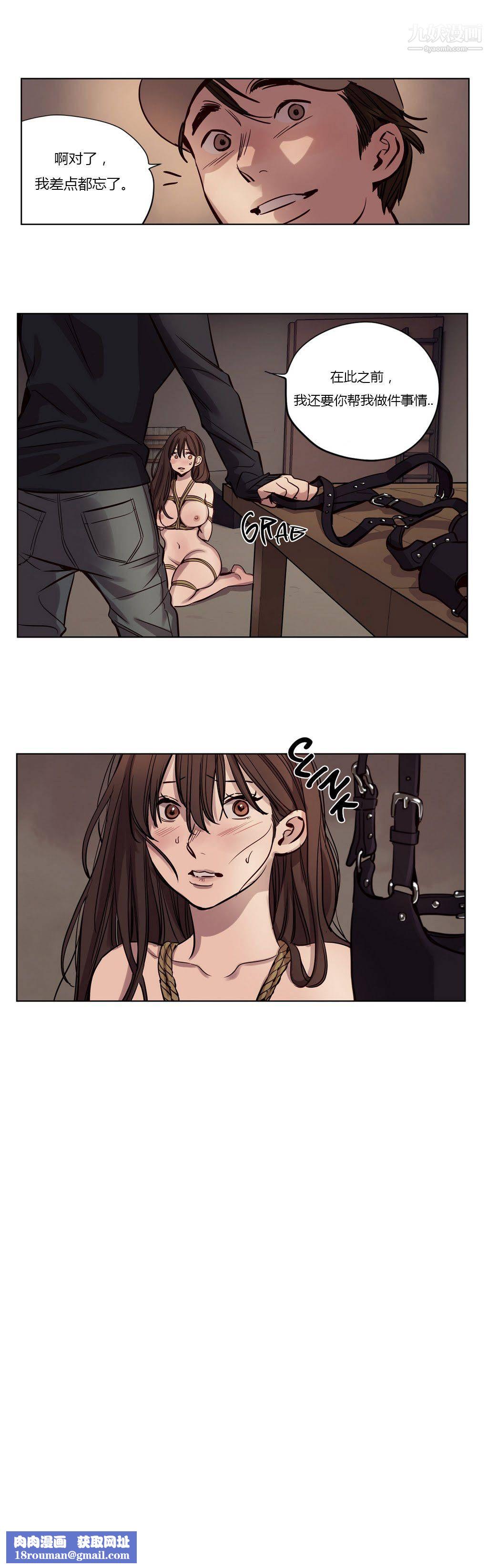 赎罪营01-74正传+外传第21话