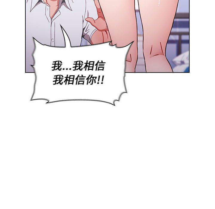 小孩子才做选择第6话