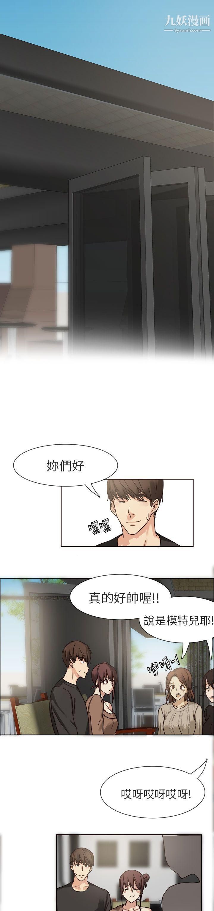 秘密Story第二季72人氣男的苦衷[上]