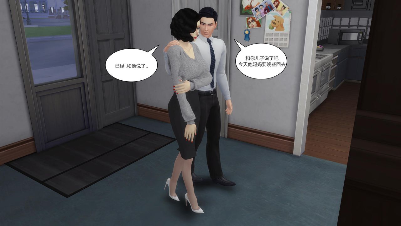 [3D]妈妈脱掉衣服的样子第03话