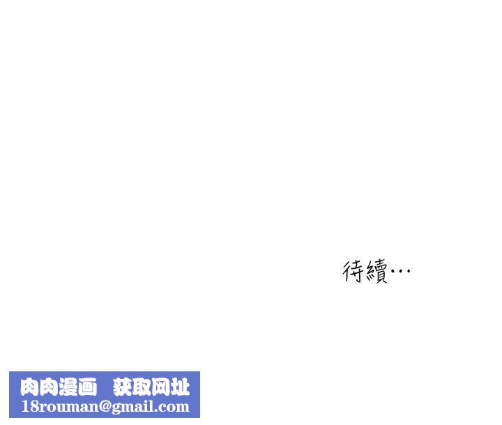 瘾私第68话-忍耐一下,快进去瞭