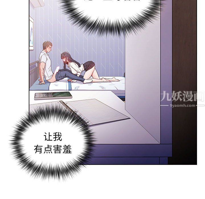 小孩子才做选择第6话