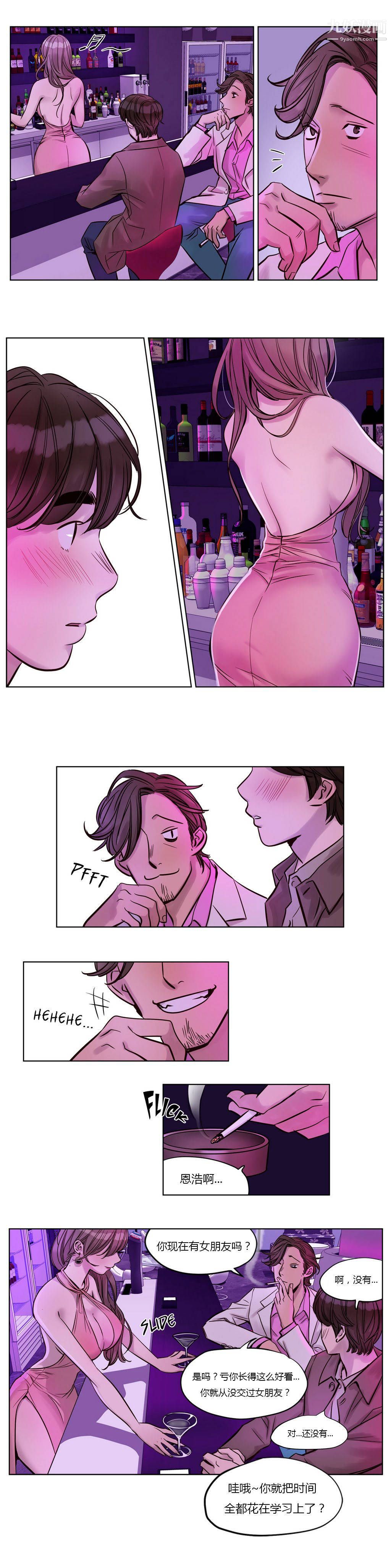 赎罪营01-74正传+外传第22话