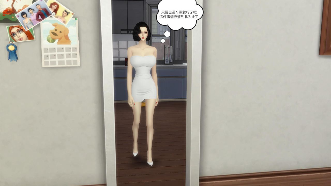 [3D]妈妈脱掉衣服的样子第04话