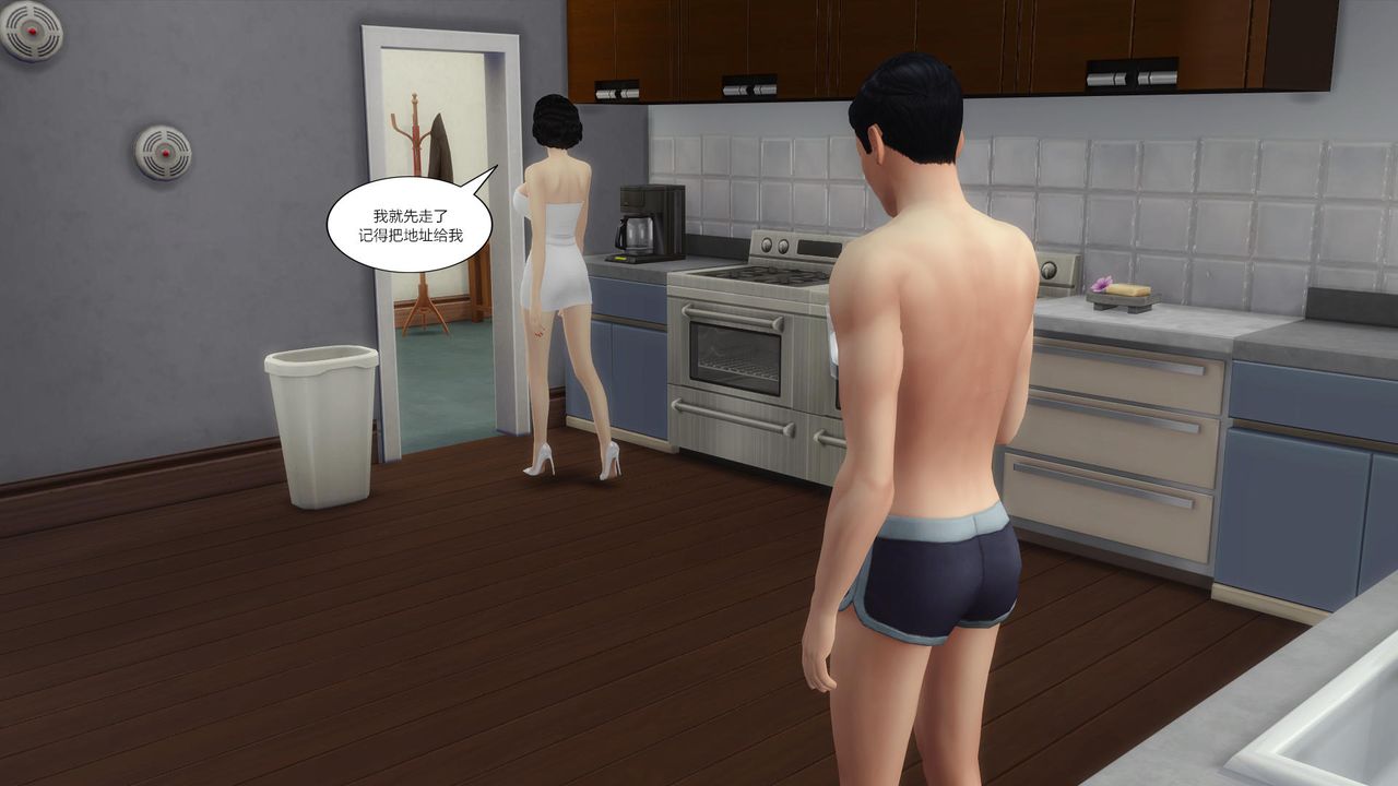 [3D]妈妈脱掉衣服的样子第04话