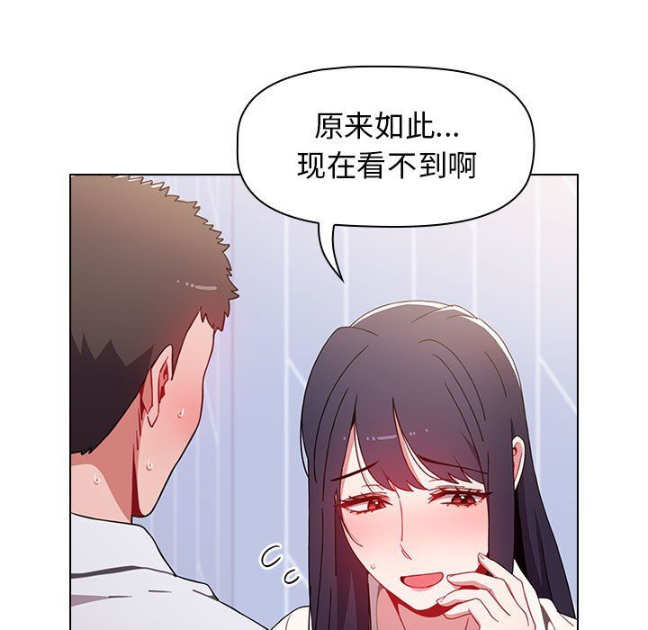 小孩子才做选择第6话