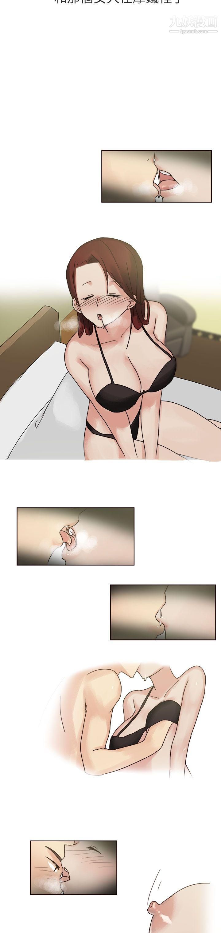 秘密Story第二季73人氣男的苦衷[中]