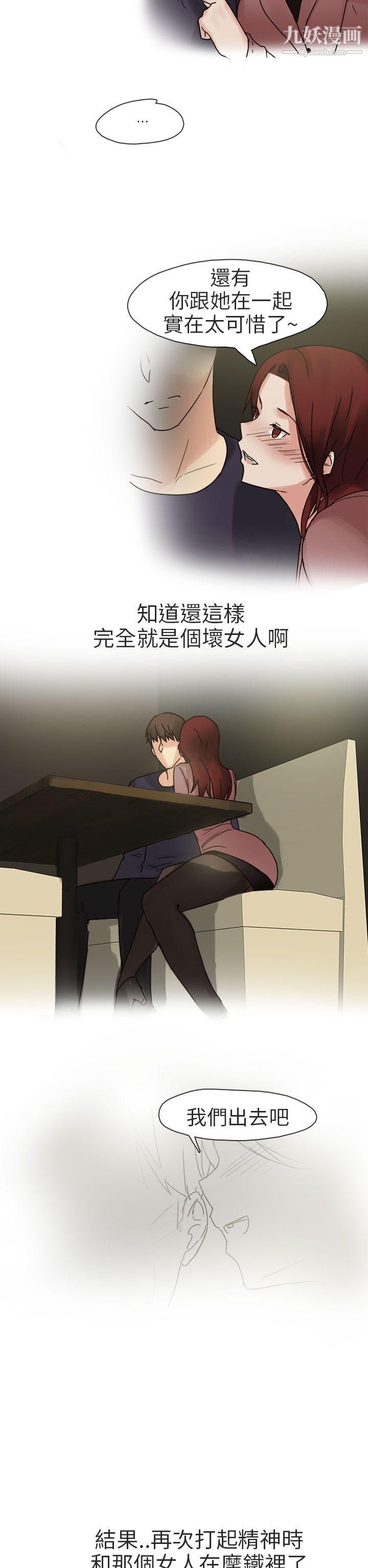 秘密Story第二季73人气男的苦衷[中]