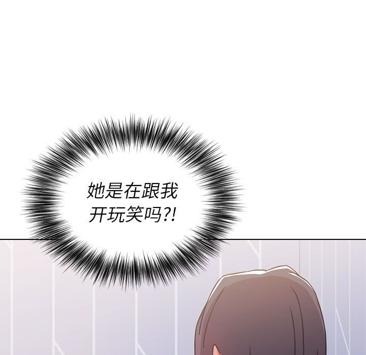 小孩子才做选择第6话