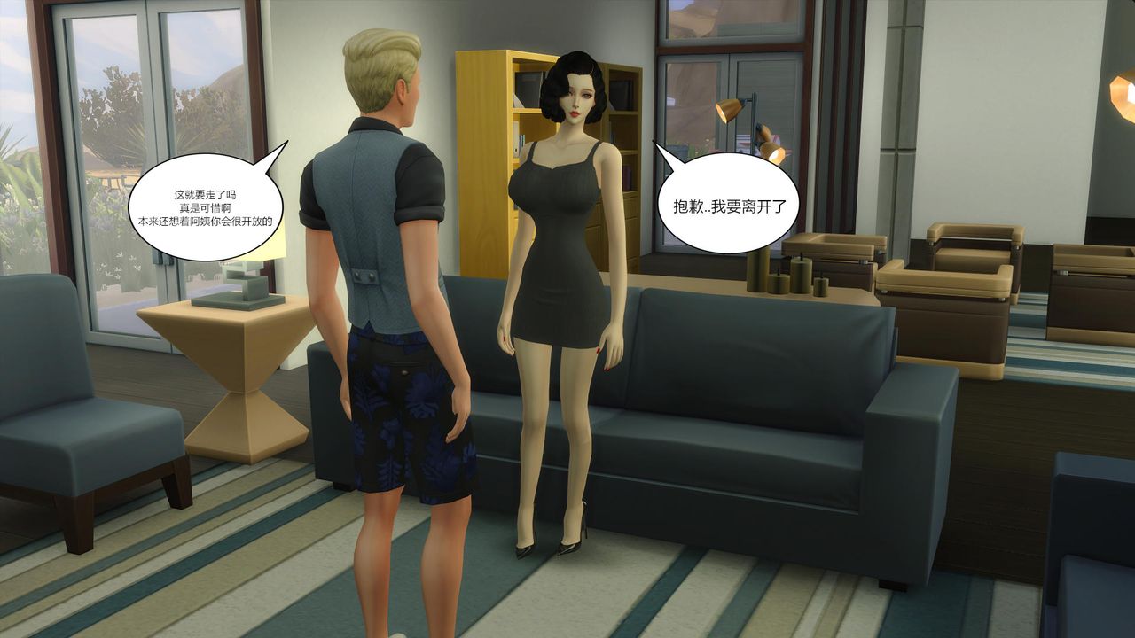 [3D]媽媽脫掉衣服的樣子第04話