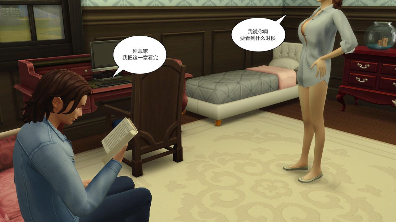 [3D]媽媽脫掉衣服的樣子第04話