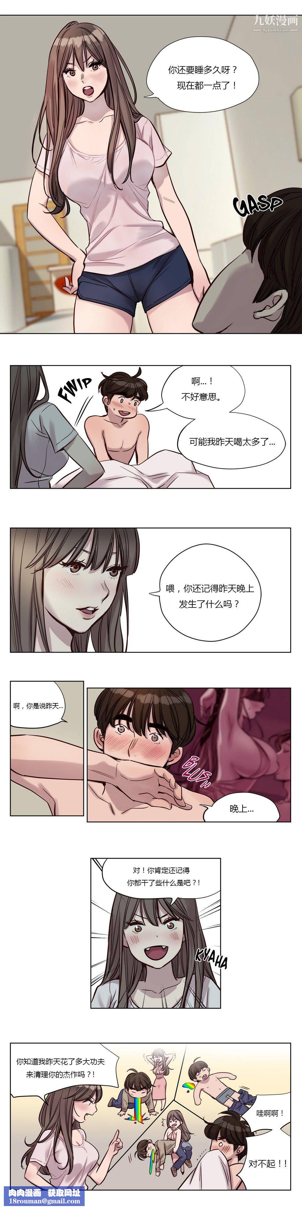 赎罪营01-74正传+外传第23话