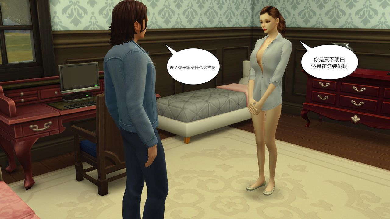 [3D]妈妈脱掉衣服的样子第04话