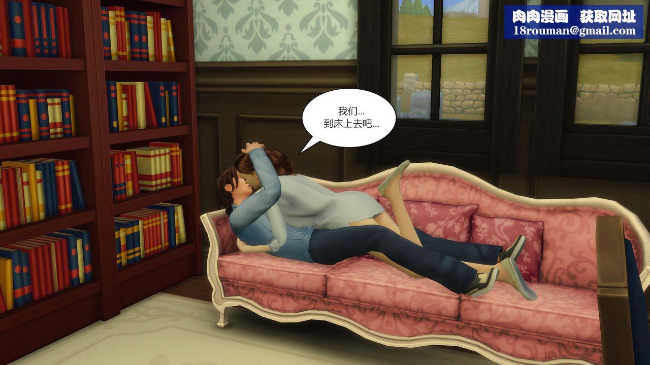 [3D]妈妈脱掉衣服的样子第04话