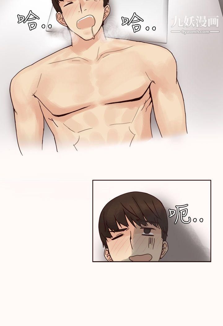 秘密Story第二季74人氣男的苦衷[下]