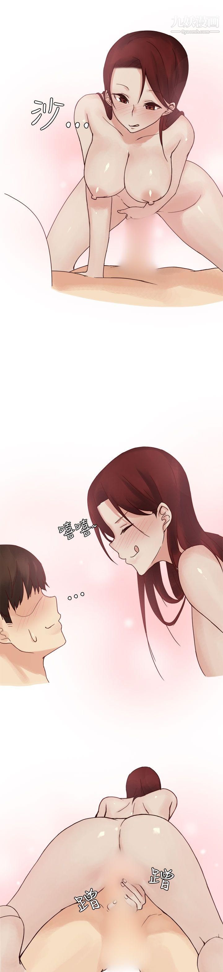 秘密Story第二季74人氣男的苦衷[下]