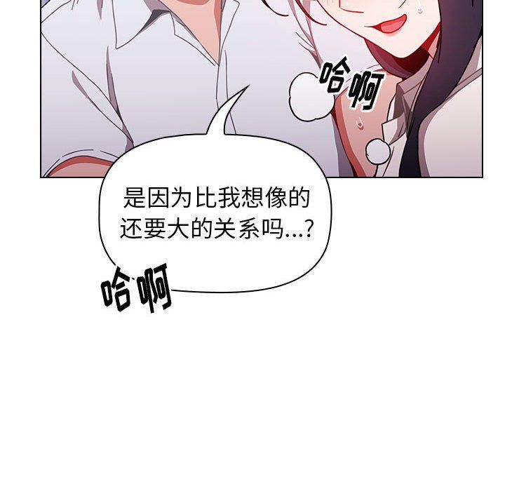 小孩子才做选择第6话