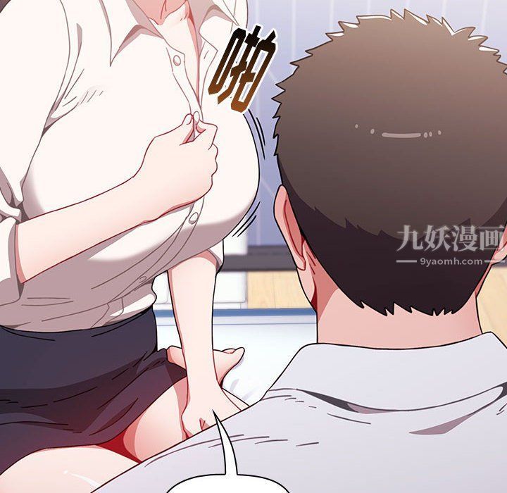 小孩子才做选择第6话