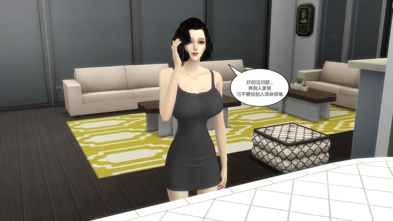 [3D]媽媽脫掉衣服的樣子第04話