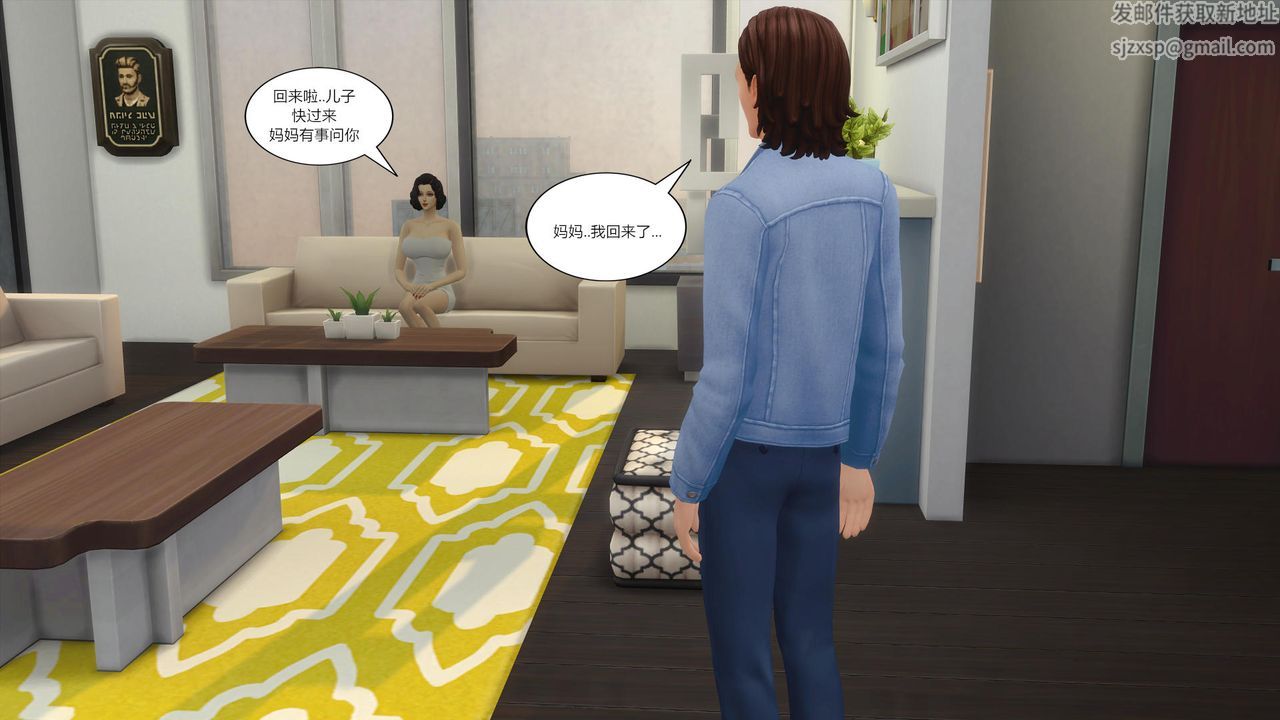 [3D]妈妈脱掉衣服的样子第05话